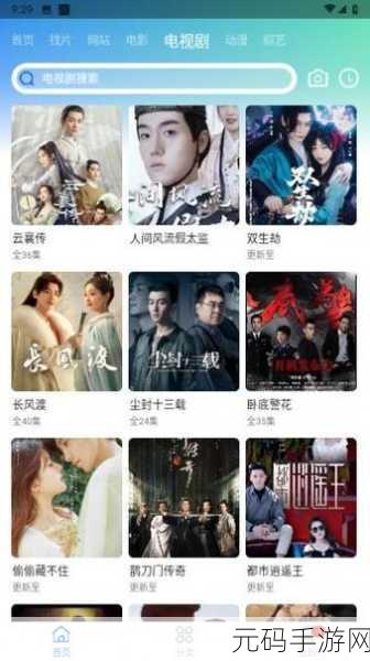成品短视频软件网站大全，1. 精彩短视频制作：全面推荐成品软件平台