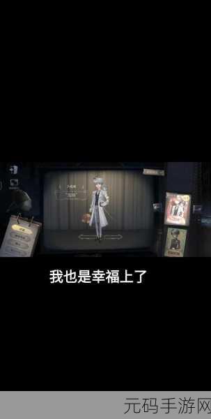 第五人格新角色登场,堕天使卡尔技能全揭秘