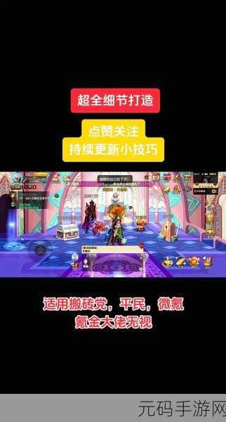 地下城与勇士深度攻略,揭秘高效刷图,提升爆粉与SS装备机率