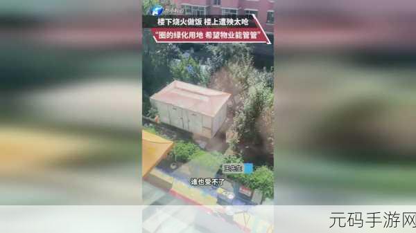 999国精产品灬源码的优势,1. 探索999国精产品灬源码的无限潜力