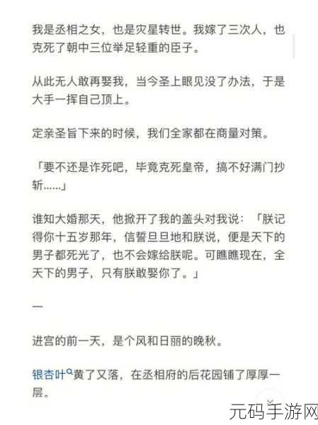 边走边c1vn骨科古言，1. 《骨科名医的古言传奇：边走边治的岁月