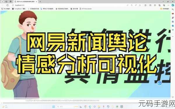 jS深入浅出VUE被年轻人捧红,1. "年轻人热追:从零开始掌握Vue.js的秘密