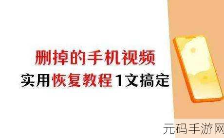 成全视频观看技巧和方法修复完毕,1. 提升成全视频观看体验的实用技巧与方法