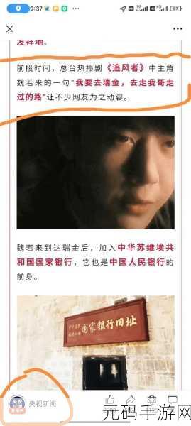 51热门吃瓜爆料,1. "揭秘!那些隐藏在娱乐圈背后的真实故事