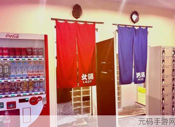 はるとゆき温泉旅馆优惠信息，1. 享受春日温泉之旅，尽在はるとゆき旅馆！