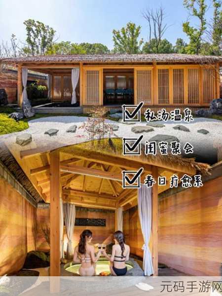 はるとゆき温泉旅馆优惠信息，1. 享受春日温泉之旅，尽在はるとゆき旅馆！