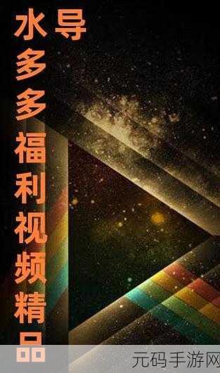 片多多电影电视剧影视剧网友提供关闭收费窗口,1. 片多多影视剧平台关闭收费窗口引发网友热议