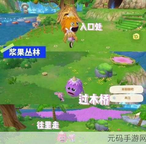 摩尔庄园手游新作物弹簧草，解锁获取秘籍