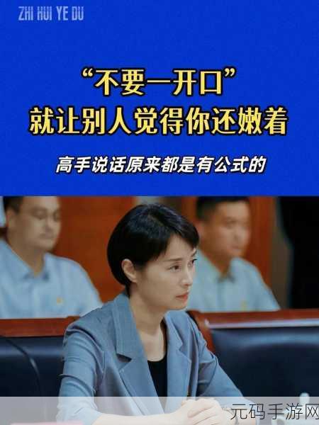 上司的老婆,1. 《职场中的秘密:我的上司与他的妻子