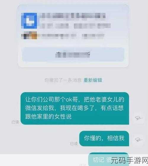上司的老婆,1. 《职场中的秘密:我的上司与他的妻子