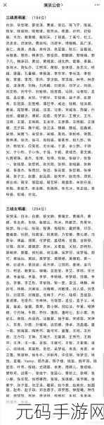 国精产品一二三线999,1. 解析国精产品一二三线999的市场潜力与发展方向