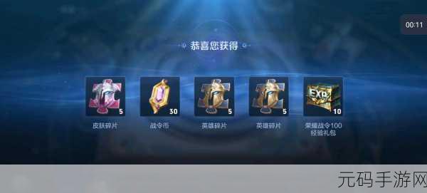 王者荣耀夺宝更新时间揭秘,积分夺宝与钻石夺宝刷新频率全解析