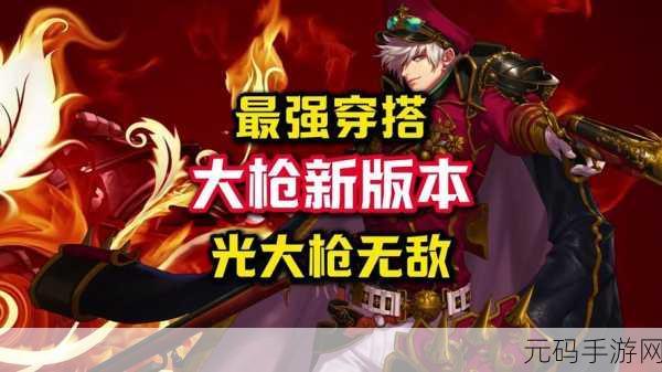DNF全职业无敌技能大盘点，哪些技能让你战无不胜？
