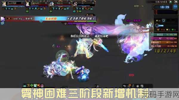 DNF全职业无敌技能大盘点，哪些技能让你战无不胜？