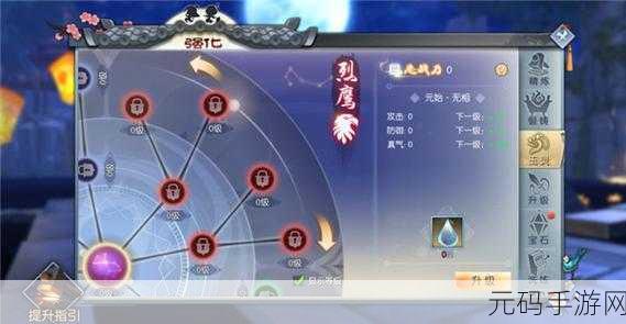武林外传手游情缘激活17层组合,揭秘最高战斗力秘籍