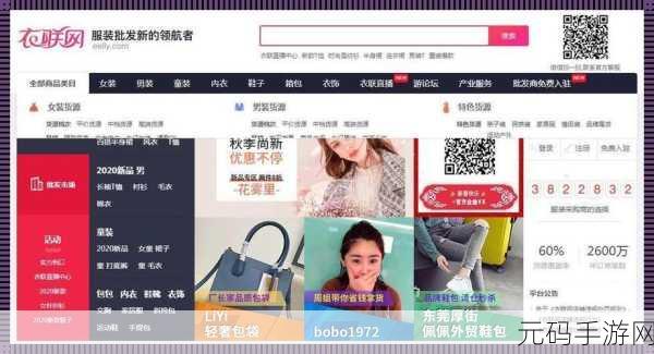 成品网站货源1688在线,当然可以!以下是一些基于成品网站货源1688的标题建议,每个标题都不少于10个字: