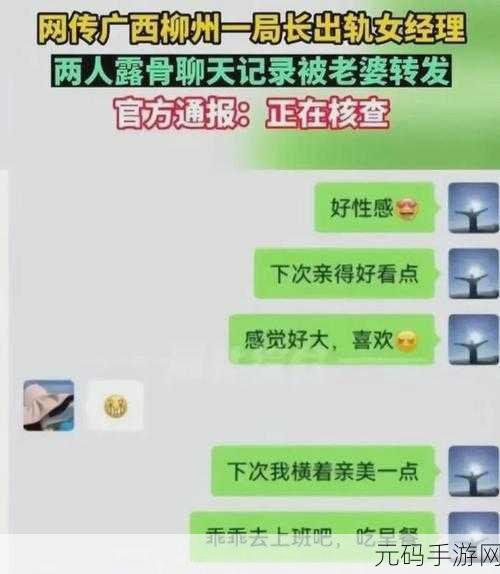 吃瓜曝光黑料166fun,1. 吃瓜群众揭秘:166fun背后的黑暗真相大曝光