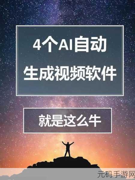 成品短视频软件网站大全版下载，1. 最全成品短视频软件推荐，轻松下载与分享
