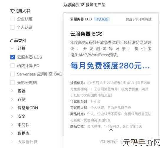 阿里云服务器崩了，1. 阿里云服务器故障：影响范围与解决方案分析