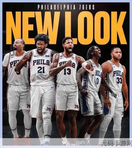 99精产国品一二三产区NBA可随意进入，1. ＂探索NBA市场：99精产国品一二三产区的无限可能