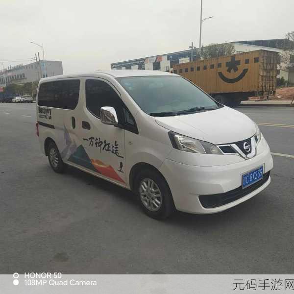 探寻精美日产nv二线三线水蜜桃的独特魅力,1. 探秘日产NV二线三线水蜜桃的鲜美之旅