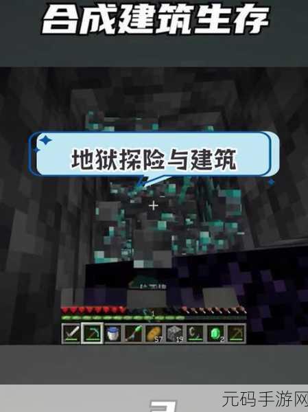 龙之谷手游，探索地狱巢穴星级，揭秘极致挑战与丰厚奖励