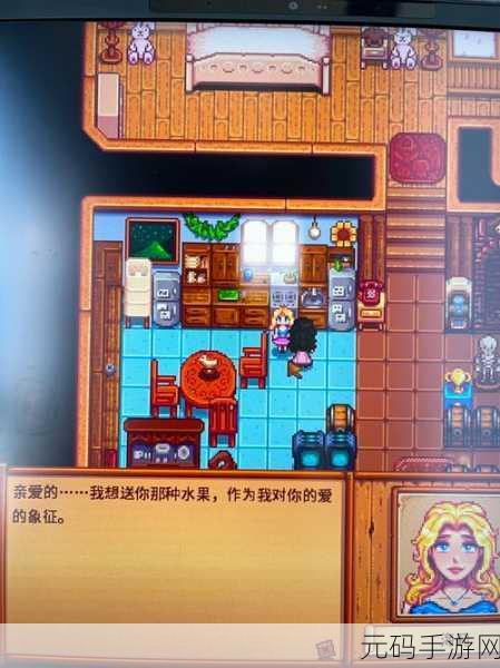 星露谷物语新篇章，踏上寻找海莉的奇幻冒险之旅