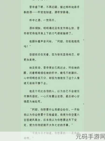 NR系统成精以后快穿,当然可以!以下是一些关于NR系统成精后快穿的标题建议,每个都不少于10个字: