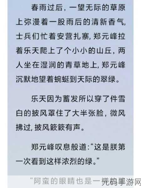 NR系统成精以后快穿,当然可以!以下是一些关于NR系统成精后快穿的标题建议,每个都不少于10个字: