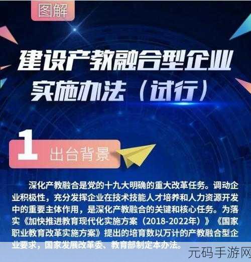 96精产国品一二三区别,1. "深化产国品一二三区别的市场拓展策略