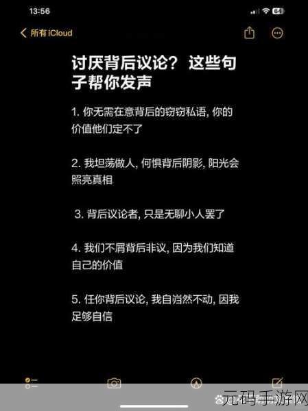 男人的坤坤升到女人的坤坤,1. 从男人的坤坤到女人的自信蜕变之路