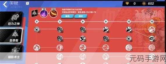 火炬之光,无限逃脱者宾BD搭配攻略大揭秘