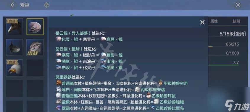 妄想山海,揭秘淘金点,助你成功淘金1次任务全攻略
