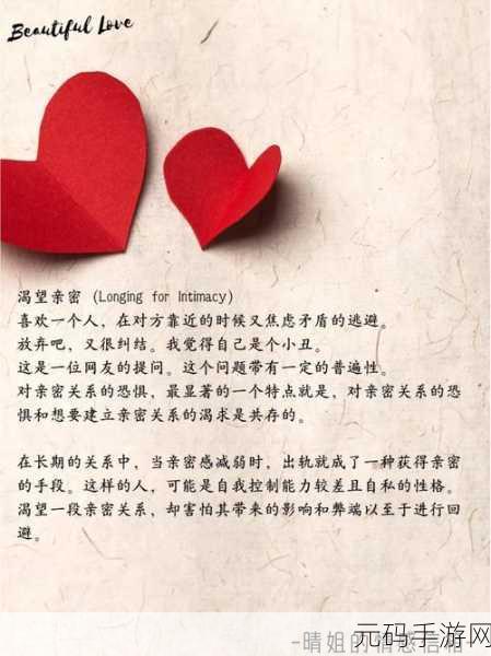 行房时不出水是怎么办,1. 行房时缺乏润滑?解决方案大揭秘
