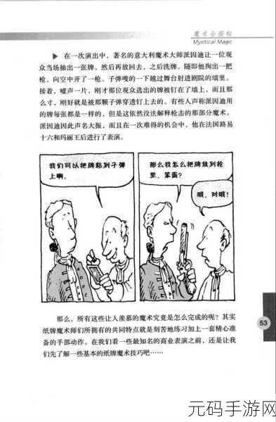 行房时不出水是怎么办,1. 行房时缺乏润滑?解决方案大揭秘