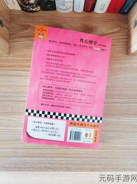 解密约会世界,1. 解密约会世界:探索爱情背后的心理密码