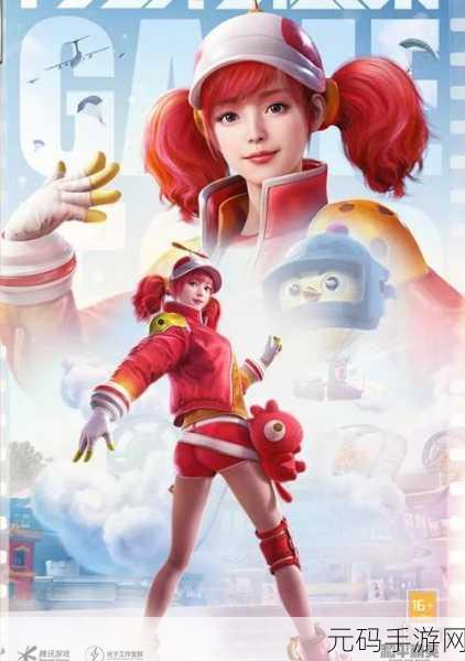 和平精英千禧之恋套装闪耀登场,获取攻略大揭秘