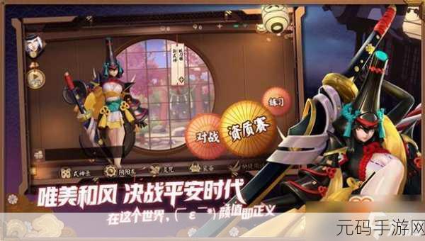 决战平安京新英雄揭秘,铃鹿御前技能全解析