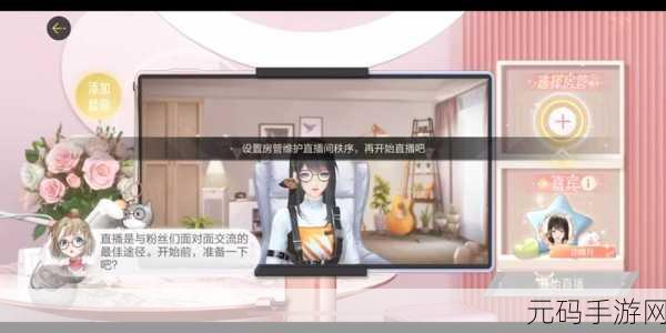 绝对演绎挑战升级,困难关卡通关秘籍大公开
