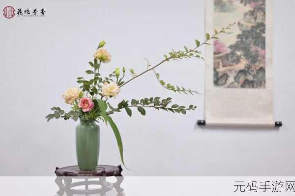 插花弄玉曲径通幽又重新上线了,1. 插花艺术新境界:弄玉曲径通幽的美学探索