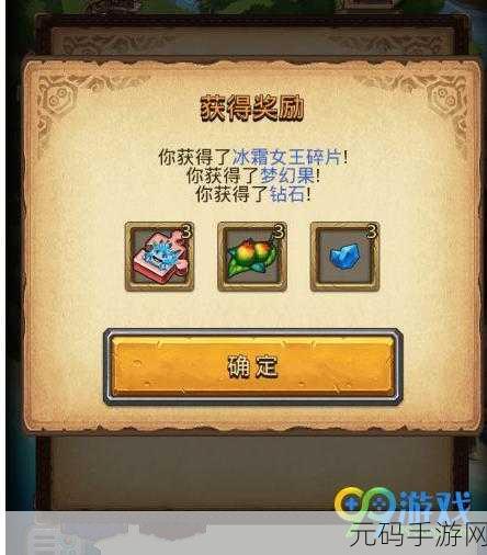 不思议迷宫春节狂欢,密令大放送!