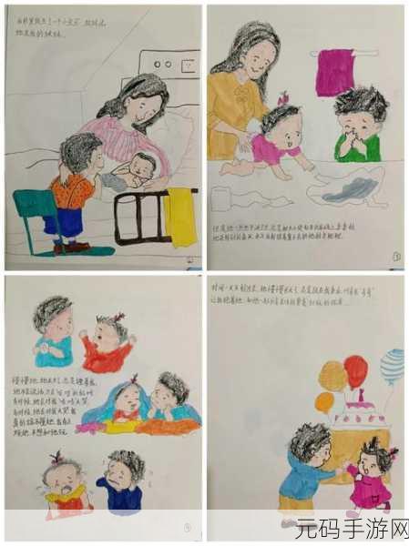 隔壁妹妹,1. 隔壁妹妹的成长故事:青春与梦想