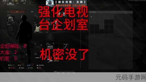 暗区突围,安全箱购买必要性大探讨,投资是否物超所值?