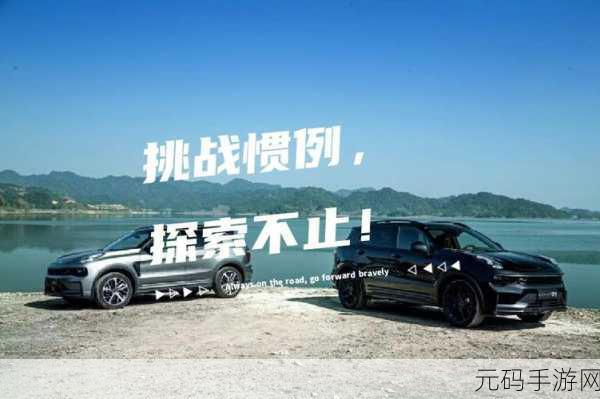 日产无人区一线二线三线中文，1. 日产无人区：探索未来出行的新边界
