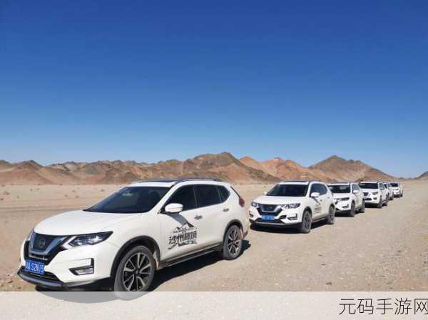 日产无人区一线二线三线中文，1. 日产无人区：探索未来出行的新边界