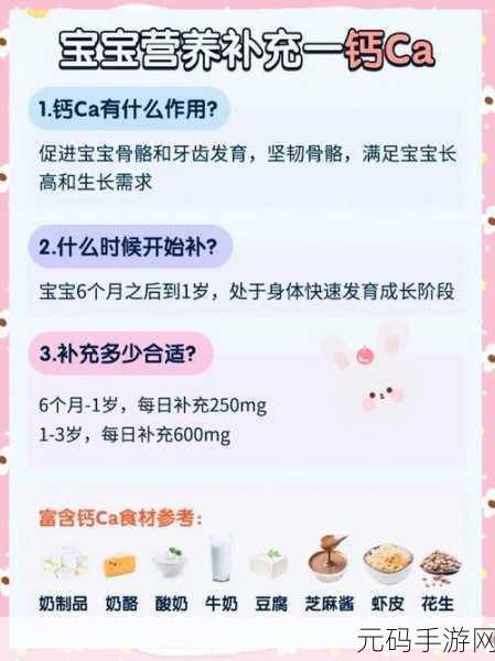 宝宝把腿抬起来靠墙上C，1. 宝宝腿抬高靠墙，锻炼小肌肉的乐趣
