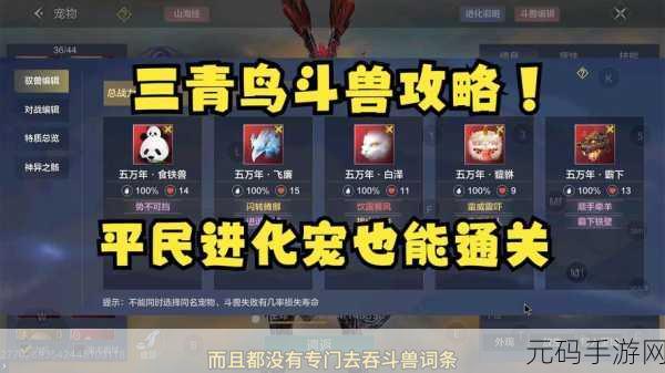 妄想山海，深海巨兽千年黑枪鱼挑战全攻略，解锁高级食材新途径