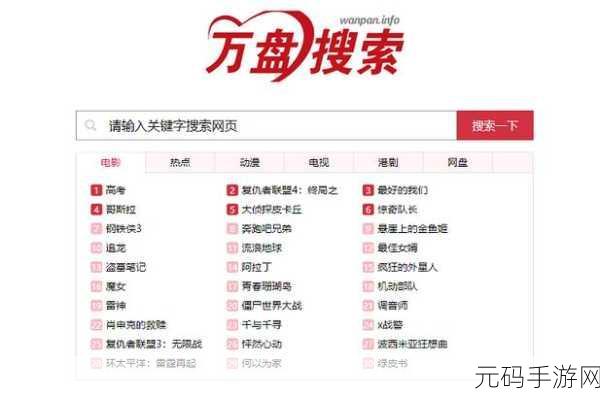 17c网站换哪里去了,1. "17c网站迁移后新平台全面解析