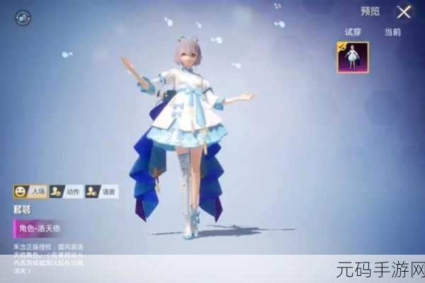 和平精英×洛天依梦幻联动，玩家热议洛天依皮肤抽取成本
