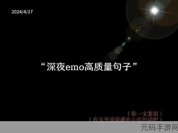bgmbgmbgm成熟交提供，1. 探索bgmbgmbgm成熟交的独特魅力与价值